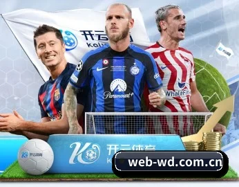 赛事数据与深度分析
